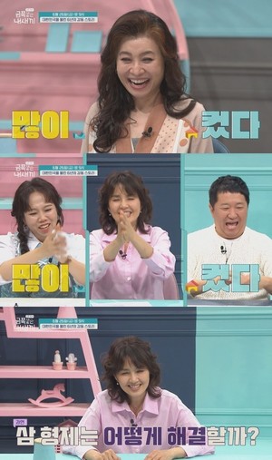 '<b>금쪽같은 내 새끼</b>' 오늘(26일) 종영...재정비 시간 갖는다
