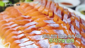 '<b>동네 한 바퀴</b>' 경기도 <b>가평</b>, 청평호 빠지부터 솥뚜껑 닭볶음탕까지