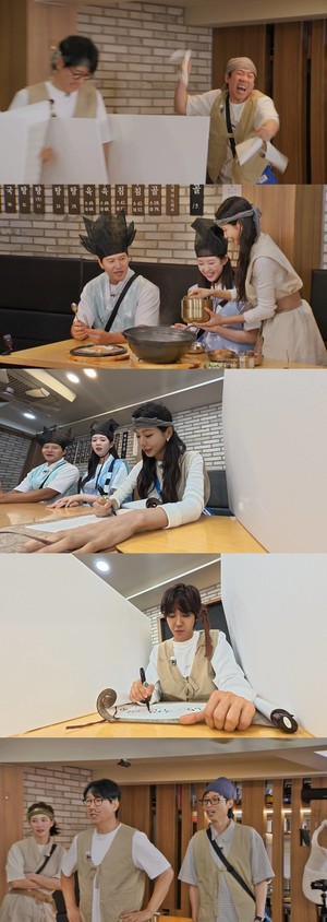 '<b>런닝맨</b>' 이세희, 뜻밖의 브레인 면모...양세찬 "배운 여자 좋아"