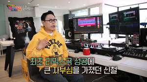 '백투더뮤직 시즌2' 철이와 미애→<b>아모르파티</b>...신철 근황은?