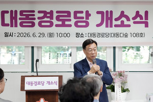 [GJ포토] 축사하는 <b>신상진 성남시장</b>