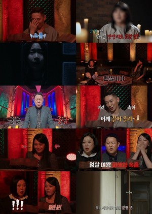 '<b>심야괴담회</b>6' 김소현 출격...열린 문·우리공주·잘못된만남 사연 소개