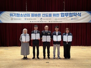 지미션, 위기 청소년 지원 업무협약 참여...멘토링·의료비 후원 - 뉴스 썸네일 이미지
