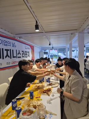 대구광역시, '치맥 비즈니스 라운지' 운영...기업 네트워킹 강화 - 뉴스 썸네일 이미지