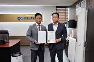 충북신보, 금융윤리경영시스템 인증 획득 - 뉴스 썸네일 이미지