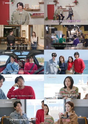 '<b>나이</b> 잊은 케미' 10년 만에 뭉친 공유·이동욱·김고은·<b>유인나</b>