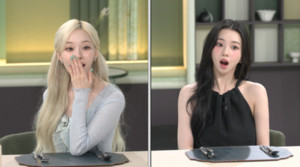 '냉장고를 부탁해' 카리나·윈터 사로잡은 <b>셰프</b>는?