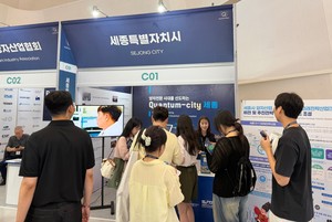 세종시, 'Quantum-city 세종' 비전 제시...양자산업 육성 박차 - 뉴스 썸네일 이미지