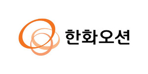 <b>한화오션</b>, 캐나다 잠수함 수주 기대감에 <b>주가</b> 강세
