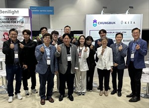 KBIOHealth 지원 충북 바이오 6개사, 미국서 4059만 달러 파트너링 성과 - 뉴스 썸네일 이미지