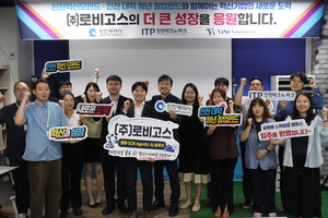 인천TP, 펀드 투자로 기업지원 성과 입증 - 뉴스 썸네일 이미지