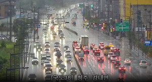 <b>청주</b> 강내면 수석천 범람..."주민 즉시 대피"