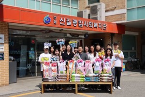 뉴지스탁, 창립 15주년 맞아 신길종합사회복지관에 백미 220kg 기탁 - 뉴스 썸네일 이미지