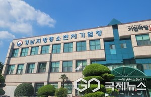 경남중기청, 7월 8일부터 수출 바우처 3차 모집 - 뉴스 썸네일 이미지
