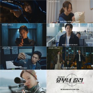 '<b>유부녀 킬러</b>' 공효진 패션 유행 부르나...정준원과 부부 호흡