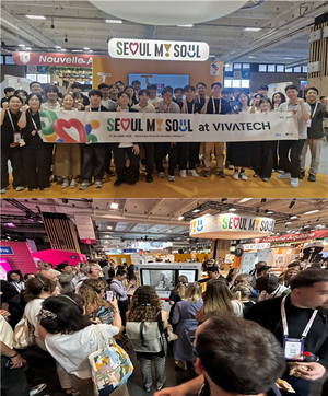 서울경제진흥원, 파리 'VivaTech 2026'서 서울통합관 운영 성과 - 뉴스 썸네일 이미지