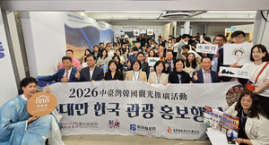 타이중·장화·난터우·먀오리...중대만 지역 여행이 뜬다 - 뉴스 썸네일 이미지
