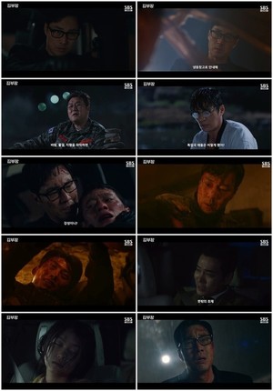 '김부장' 소지섭, 간신히 찾은 딸 놓쳤다...최고 시청률 23.1%