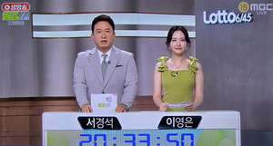 <b>로또</b> <b>1232회</b> 1등<b>당첨번호</b>조회 공식발표