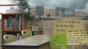 "텀블러 열자 악취" <b>그것이 알고싶다</b>(그알) 교사 대상 엽기적 체액 테러