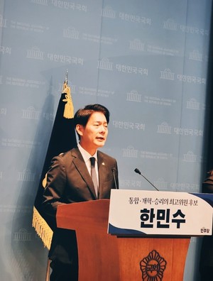 <b>한민수</b> "통합·개혁·승리의 밀알 되겠다"