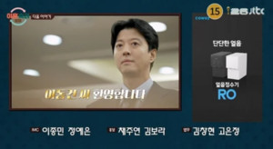 2년 만에 '<b>이혼숙려캠프</b>' 하차하는 진태현...이동건 합류