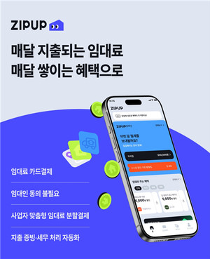 부산관광스타트업 20곳 육성..."외국인 관광객 500만 시대 연다" - 뉴스 썸네일 이미지
