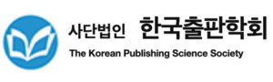 한일출판학술회의, 2026년 과천서 개최...출판 환경 변화 논의 - 뉴스 썸네일 이미지