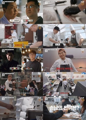 '<b>스트릿 레스토랑 파이터</b>' 1대1 데스매치 이연복vs김관훈 끝판왕 대결