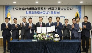 aT·EBS, 농수산식품산업 인재 양성·교육 서비스 확대 협약 체결 - 뉴스 썸네일 이미지