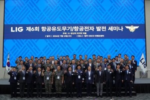 청주서 항공유도무기·항공전자 발전 세미나 개최 - 뉴스 썸네일 이미지