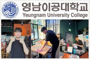 영남이공대학교 졸업생 박진영, 중견기업 취업 후 치킨 프랜차이즈 창업... - 뉴스 썸네일 이미지