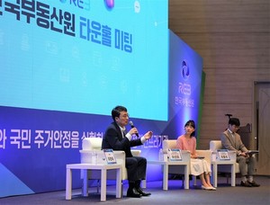 한국부동산원, '비전 선포식'....공정·안정·신뢰·혁신 강조