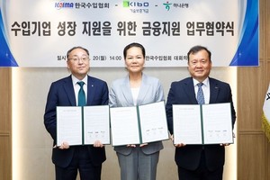 기보, 수입기업 금융지원 협약…보증료 500억 지원 추진