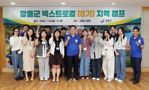 장흥군, 서울 청년창업팀과 지역자원 활용 방안 모색 - 뉴스 썸네일 이미지