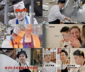 '<b>언더커버 셰프</b>' 샘 킴·정지선·권성준, 정체 공개한다...최종평가 주목
