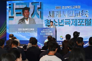 정한석 경북도의회 교육위원장 "차이 존중하며 평화로운 미래로"