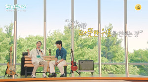 '해피투게더' 짱가 주제가 주인공 뜬다...<b>뮤지컬</b> 부자 '듀엣'