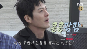 '<b>콩콩팜팜</b>' 마지막회 김우빈, 젖소 농장서 눈물 흘린 이유
