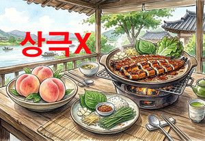 중복 <b>날짜</b>·추천음식 "장어먹고 복숭아 먹으면" 폭풍설사