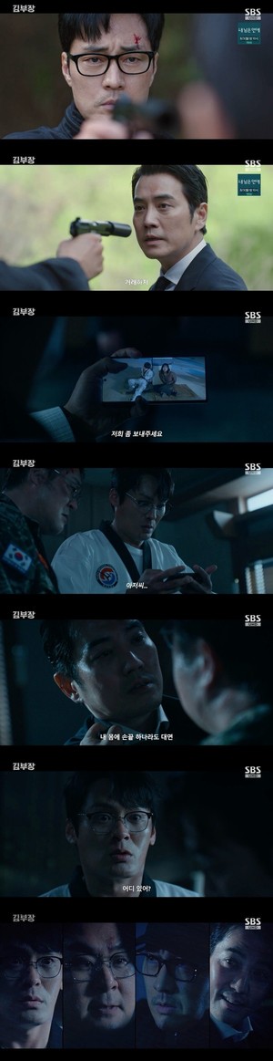 '<b>김부장</b>' 주상욱, 소지섭 공격→절친 2인방 자녀 납치 '악행'