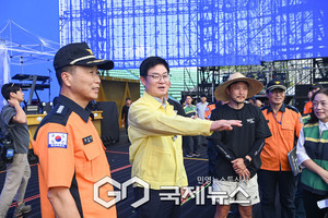 원주시 "25일 싸이 흠뻑쇼 개최...인파 밀집으로 교통체증 예고" - 뉴스 썸네일 이미지