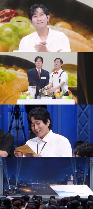 '<b>개그콘서트</b>' 새 코너 '바로 보이는 라이브' 첫 선...유인석 등장