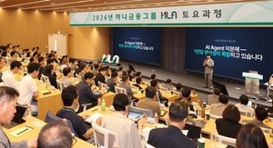 하나금융, 임원 대상 AI 실습 워크숍 개최...업무 혁신 시동