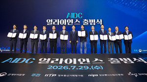 정부, AI 데이터센터 산업화 위해 민관 협의체 가동 - 뉴스 썸네일 이미지