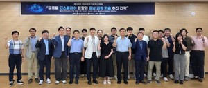 충남연구원, 충남과학기술혁신포럼 개최... OLED 한중 격차 좁혀진다 - 뉴스 썸네일 이미지