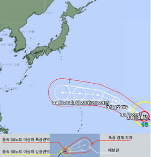 날씨 "<b>태풍경로</b>→도쿄 접근중" 부산38도·서울34도 폭염경보