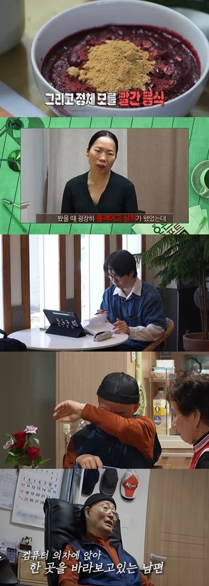 '결혼지옥' 애프터 특집, <b>비트가족</b>·비방부부 근황 공개