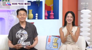 '<b>나이</b> 잊은 케미' <b>엄정화</b>·박성웅·배정남 '오케이 마담2' 비하인드 공개