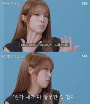 <b>최예나 소아암 투병</b> 고백… "부모님께 미안했던 기억" 눈물